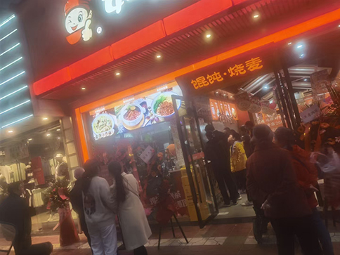 開(kāi)餛飩店需要哪些設(shè)備?設(shè)備清單分享！  