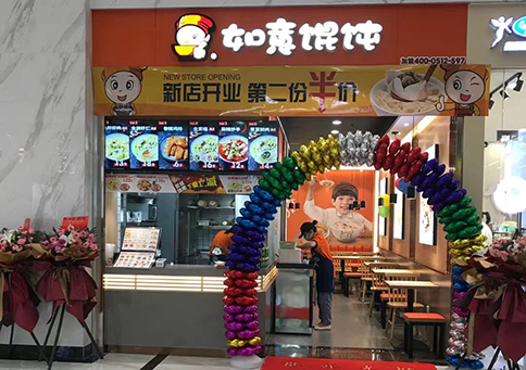 開一家餛飩店利潤(rùn)怎么樣？利潤(rùn)可觀很適合新手創(chuàng)業(yè)！
