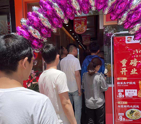 熱烈祝賀江蘇南通如東如意餛飩?cè)兰o(jì)城店盛大開(kāi)業(yè)！