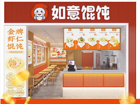 鹽城餛飩店加盟哪家好？考察品牌從這些方面出發！