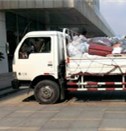 無錫江南之聲電臺(tái)報(bào)道：國慶助殘物資募集 獻(xiàn)給四川麻風(fēng)病村