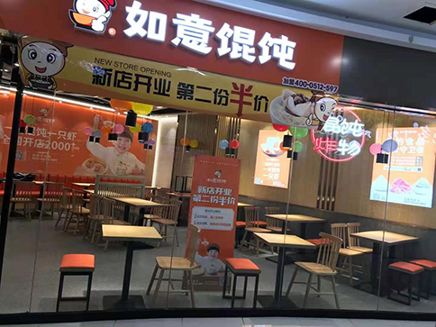 熱烈祝賀如意餛飩湖北武漢藏龍中百店一切準(zhǔn)備就緒，即將盛大開(kāi)業(yè)！