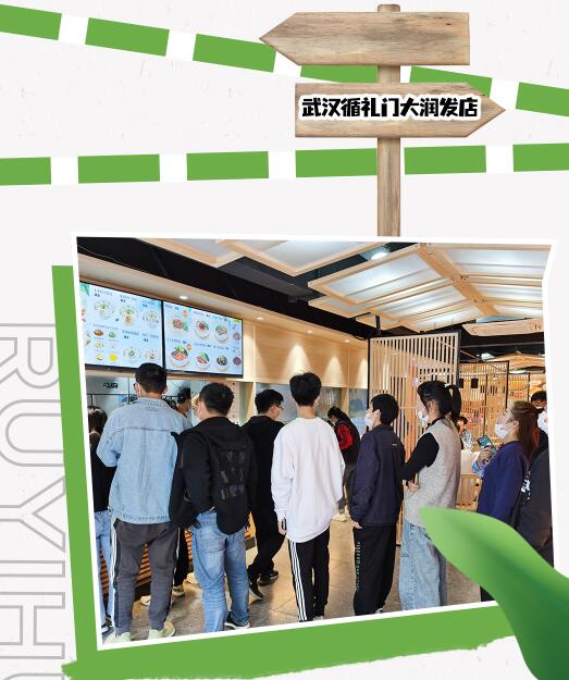 武漢如意餛飩：1人開3店！日銷售1W+！說的都是TA