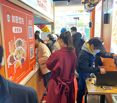 熱烈祝賀江蘇泰州如意餛飩海陵大潤發店開業大吉！