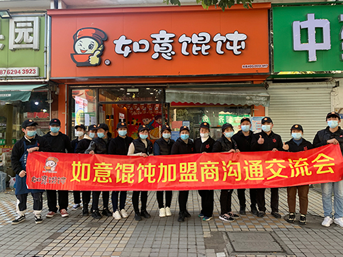 蘇州如意餛飩二區吳江區紅燒牛肉面、重慶小面、碗雜面新品集中培訓并考核